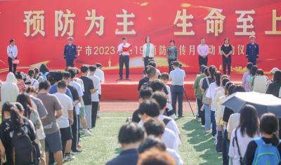 【热点关注】预防为主，生命至上！咸宁市2023年“119”消防宣传月活动启动