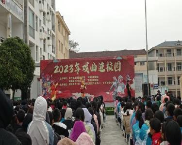 “戏曲进校园”活动走进薛坪中学