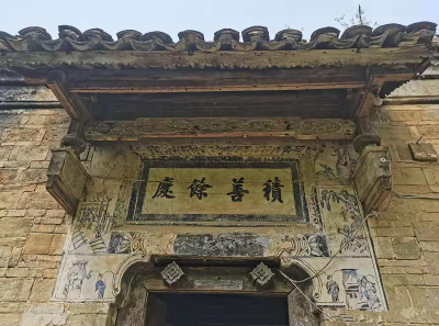湖北南漳：这个小山村藏着一座清代钱庄