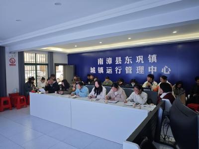 东巩镇开展城市事件处置培训