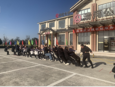 县公路中心举办秋季职工运动会