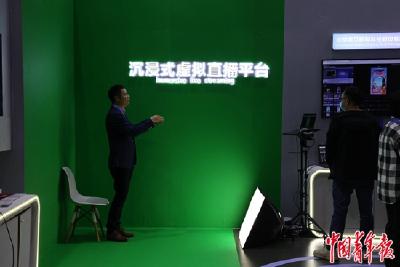 【热点关注】在杭州，看见数字贸易高质量发展的未来