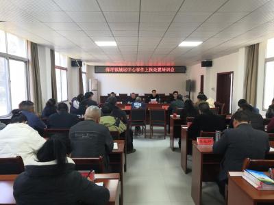 薛坪镇城运中心开展事件上报处置培训提升工作质效