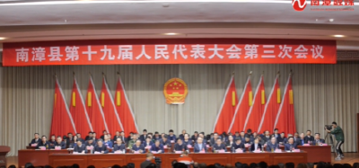 V视频丨人大会议闭幕
