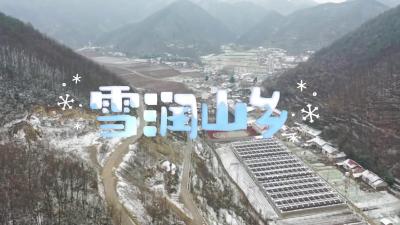 壮美！南漳银装素裹似仙境