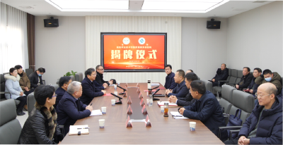 襄阳职业技术学院附属南漳县医院成立　陈礼龙陈栋共同揭牌