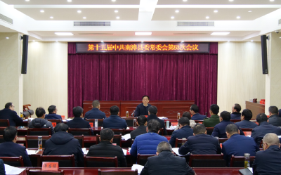 罗兴斌主持召开县委常委会会议强调：精心筹备开好县两会，为夺取2024年“开门红”凝聚力量