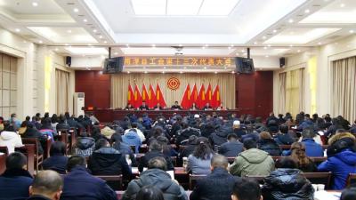县工会第十三次代表大会闭幕　张庆华当选为县总工会主席