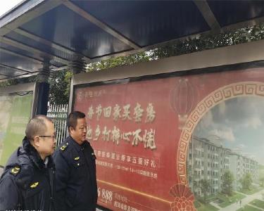 县市场监管局开展户外广告专项整治