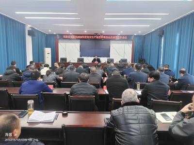 县应急管理局安排部署迎接省安委会2023年度安全生产巡查和考核工作