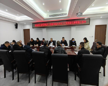 县住建局启动“双拖欠”问题清理化解专项行动
