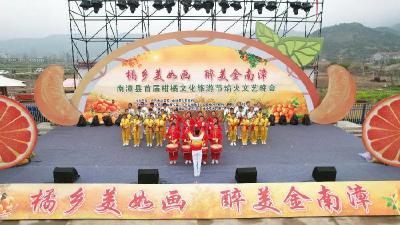 南漳：柑橘出深山，群众共致富