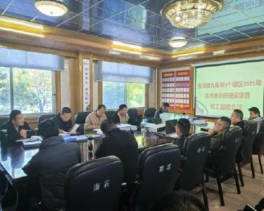 我县2021年高标准农田建设项目接受市级验收