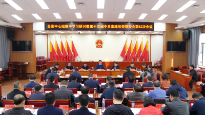 罗兴斌主持召开县委常委会会议强调：时刻绷紧安全生产之弦，更好统筹发展和安全