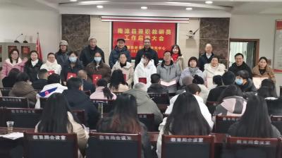 76位教师获聘全县首批兼职教研员