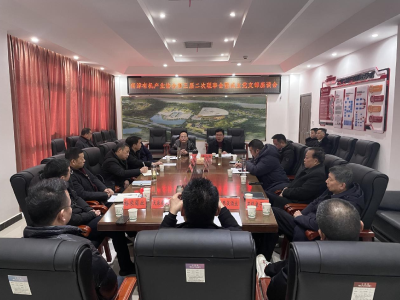 县有机产业发展协会党支部成立