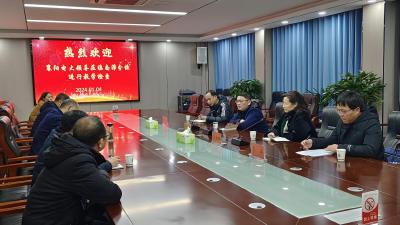 襄阳电大检查我县开放教育教学工作