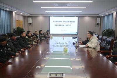 县职教中心开展安保人员安全管理业务培训