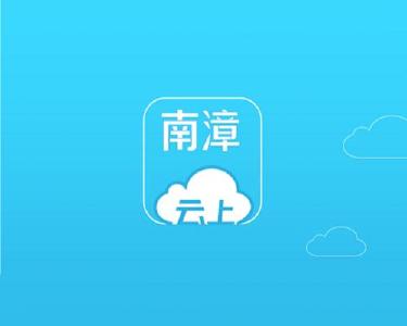 县政协举行特邀社情民意信息员聘书颁发仪式