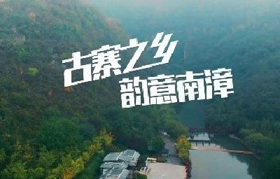 湖北南漳：古寨之乡  韵意南漳 