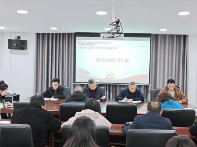县公共资源交易中心开展专题教育培训