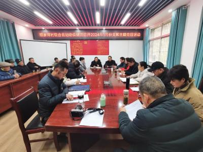 县妇幼保健院联合胡家坪村开展支部主题党日活动