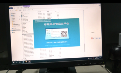 南漳：电子处方流转平台上线 助力医保服务升级