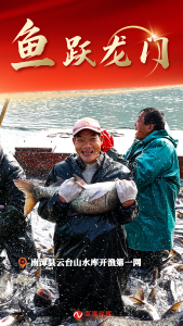 冲刺“开门红”｜  一组海报感受奋进南漳！