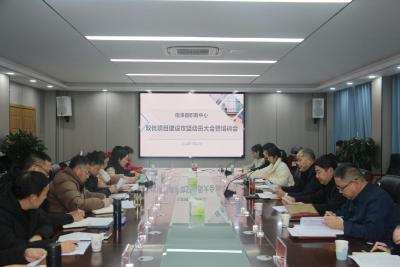 县职教中心召开“双优”项目建设攻坚动员大会暨培训会