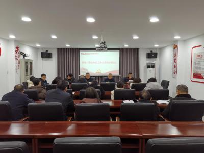 县公共资源交易中心专题学习《事业单位工作人员处分规定》