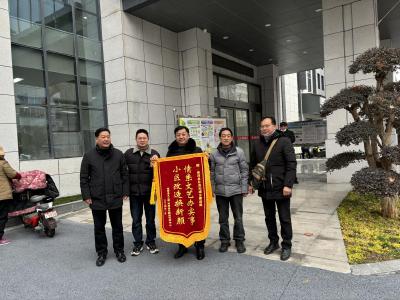 老旧小区改造让群众生活“欣欣向荣”