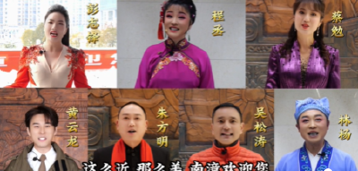 重磅！大咖云集，为南漳打CALL!