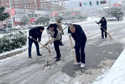 县职教中心党员突击队：扫雪除冰　暖心护行