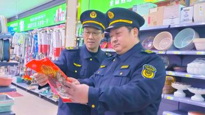 县市场监管局开展春节期间知识产权保护专项行动