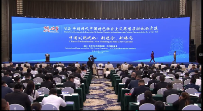 《六人宣讲》