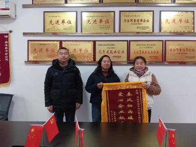 漳城市政公司：绿化工程村更美　无偿捐款暖民心