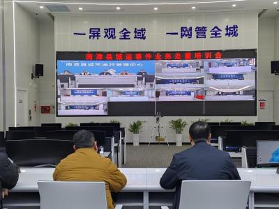 县城运中心开展事件处置业务培训