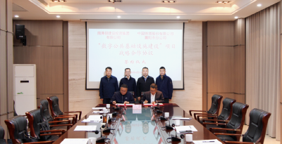 南漳与中国铁塔襄阳分公司签订战略合作协议