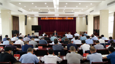 罗兴斌：聚焦“怎么看” “干什么” “怎么干”，扎实做好加快推进基层治理体系和治理能力现代化建设南漳“必答题”