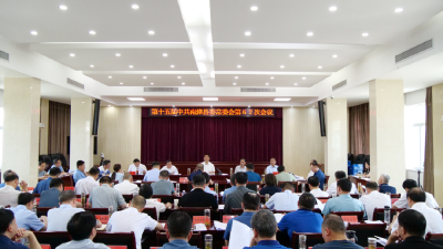 罗兴斌主持召开县委常委会会议强调：不断加强领导班子和干部队伍建设，持续打造堪当重任的高素质干部队伍
