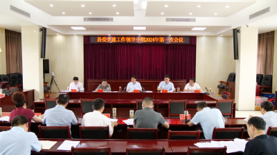 罗兴斌：以更高站位更实举措更严作风，推进党的建设工作再上新台阶展现新作为 