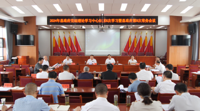 陈栋主持召开县政府常务会议，部署促进高质量就业、落实“五个不放松”工作要求、抓好大财政体系建设等工作 