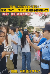 考场外光明正大“袭警” ！警号“985”“211”民警手都被拍红了