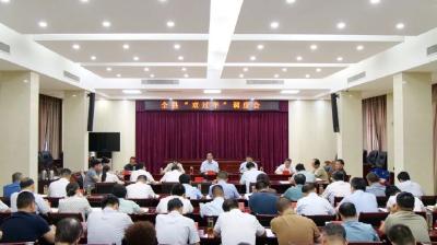 罗兴斌在“双过半”调度会上强调：聚焦“六个全力以赴”做到“六个心”，奋力实现“双过半”