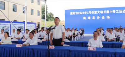 V视频丨12个项目28.1亿元，开工！
