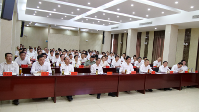 我县组织收听收看学习贯彻党的二十届三中全会精神中央宣讲团湖北报告会