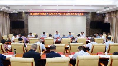 罗兴斌：建好“以奖代补”机制，为共同缔造提供支撑增添动能