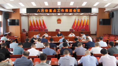 陈栋：盯紧目标，压实责任，优化机制，切实推动各项重点工作取得实效 
