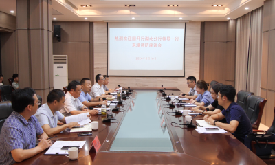陈栋会见国开行湖北分行副行长鲁冬云，洽谈深化重点领域合作事宜