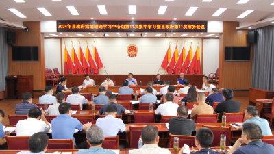 陈栋主持召开县政府党组中心组学习暨常务会议，安排防汛抗洪救灾和依法行政工作